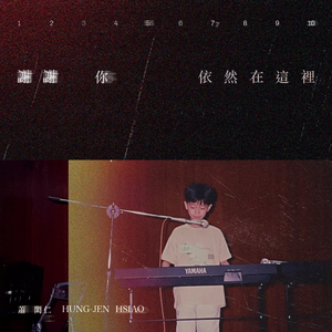 我还是没带你去看先知玛莉