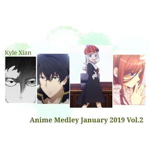 2019一月动漫新番佳曲串烧（下）incl. 书记舞 X 五等分的新娘 X 灵能百分百2 etc.（翻自 V.A.）
