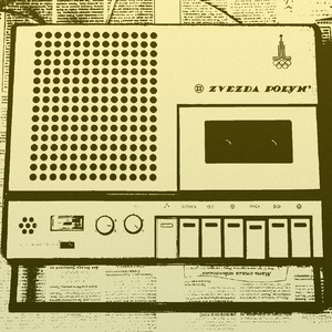 Я стучу по батарее