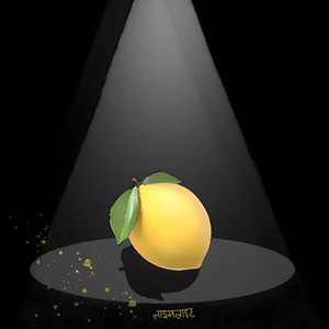 Limelite