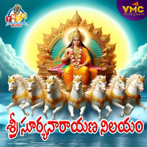 Sri Surya Narayana Swamy Nelayam