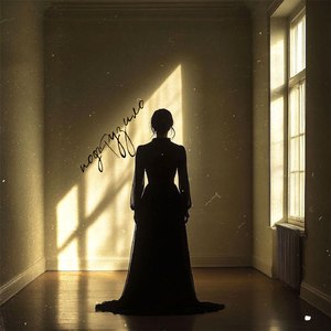 В огонь и воду