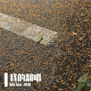 莫斯科没有眼泪