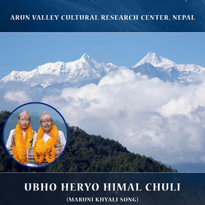 Ubho Heryo Himal Chuli (Maruni Khyali Song)