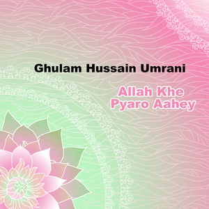 Wanr Wehri Jan Waporey