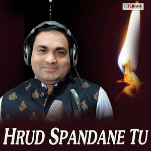 Hrud Spandane Tu