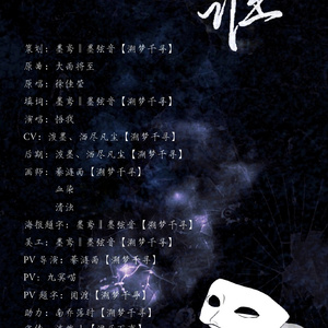 谁（翻自 徐佳莹）