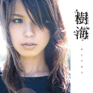 ･･･because I love You.