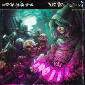 бессмертен