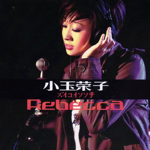 如果下辈子我还记得你