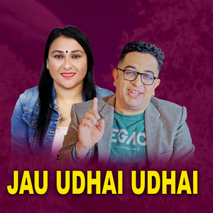 Jau Udhai Udhai