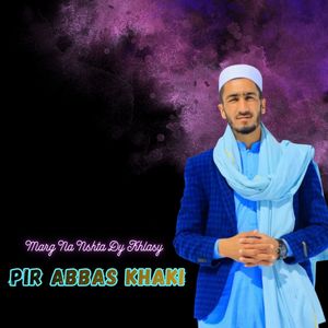 Marg Na Nshta Dy Khlasy