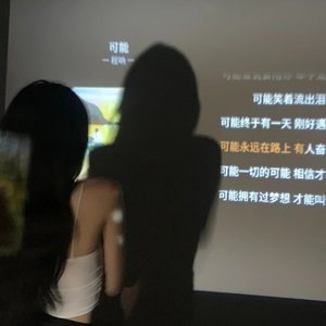 爱是相互努力的