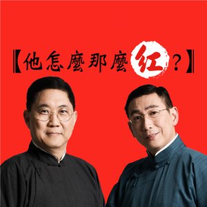 太平歌词-韩信算卦