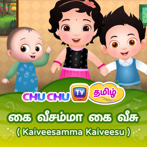 Kaiveesamma Kaiveesu