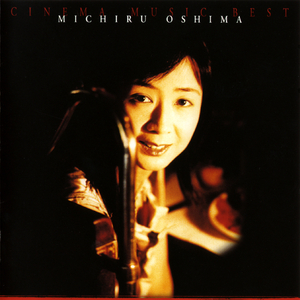 「ゴジラ×メカゴジラ」～Ｇのテーマ