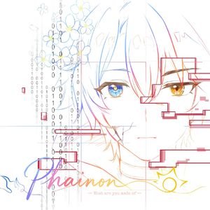 在我找到你之前（The puzzle that aurore solved）