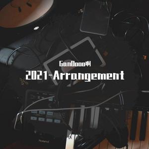 平凡天使 （Instrument）