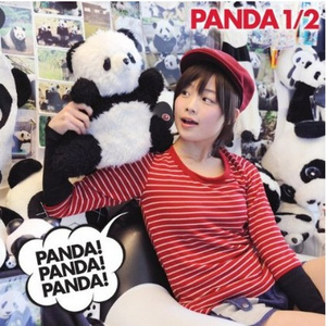 PANDA! PANDA! PANDA!