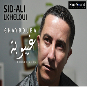 Ghaybouba