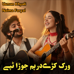 Wrak Krey Darham Jora Tapey