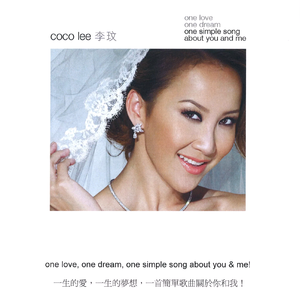 I Just Wanna Marry U(英)