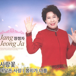 애달픈 사랑(MR)