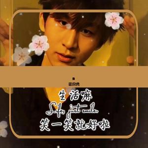 太想念（霍良勇 remix）