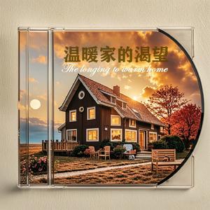 祝福背后的沙滩泪