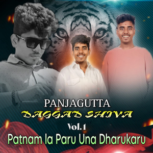 Panjagutta Daggad Shiva, Vol. 1
