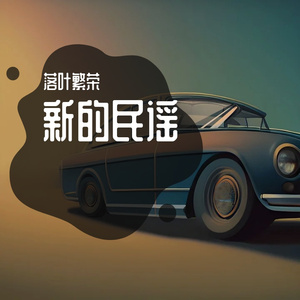 墨色江南