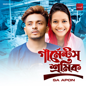 Garments Sromik (Pt.4)