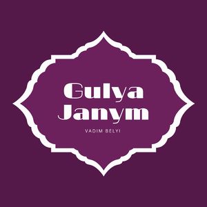 Gulya Janym
