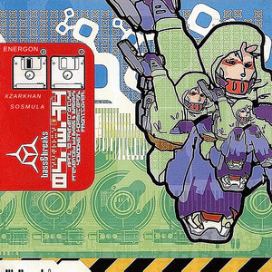 ENERGON (feat. SosMula) (Instrumental)