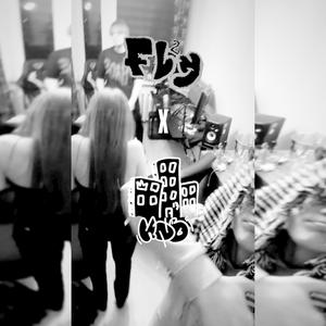 Motorola (feat. Perfi)