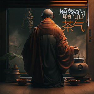 Хэй Ча Цзинь Хуа