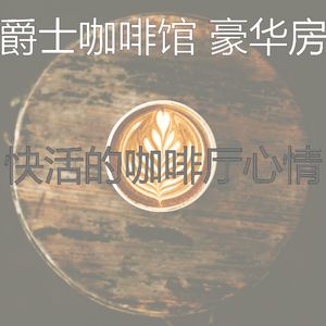 微妙的加工心情