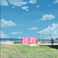 致青春 (酒吧)