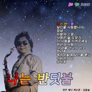 옥수수밭에당신을묻고