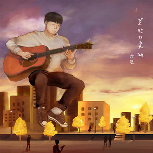 이젠 날 모르겠네