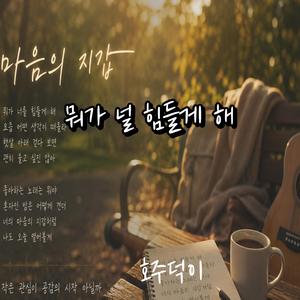 마음에 지갑