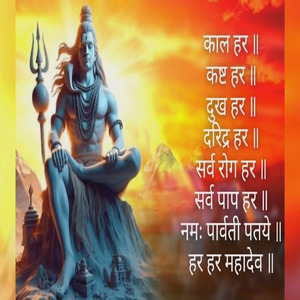 Kal Har Kasht Har Mahadev Mantra