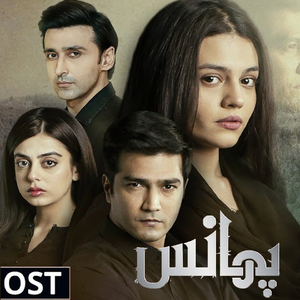 Phaans (Original Soundtrack)