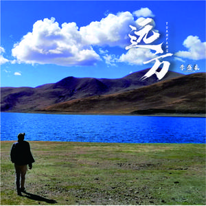 年少的你，痴狂的梦