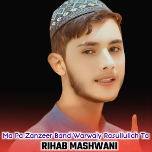 Ma Pa Zanzeer Band Warwaly Rasullullah Ta