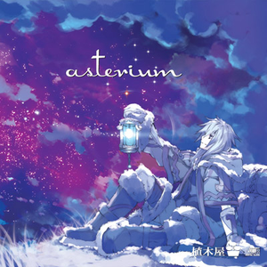 asterium