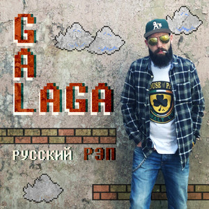 Доктор Бухло