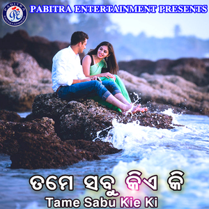 Bhata Khaunu Tu Khauchu Roll