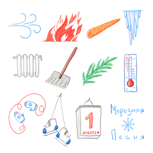 Морозная Песня
