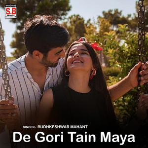 De Gori Tain Maya